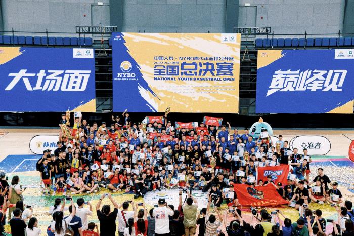 姚明现身NYBO全国总决赛 篮球少年展现无限可能