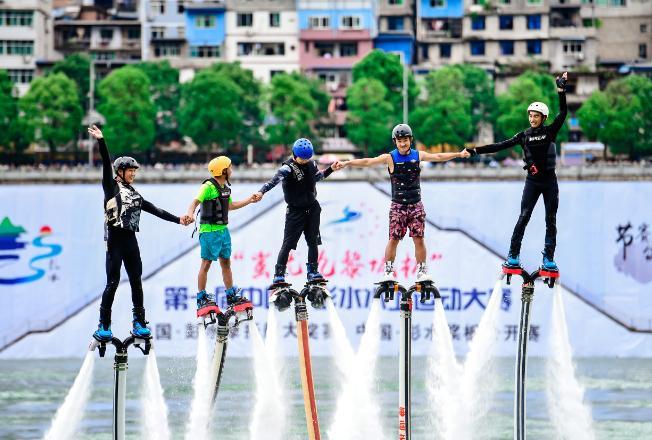 彭水县打造一节一赛IP 带动文旅体融合发展