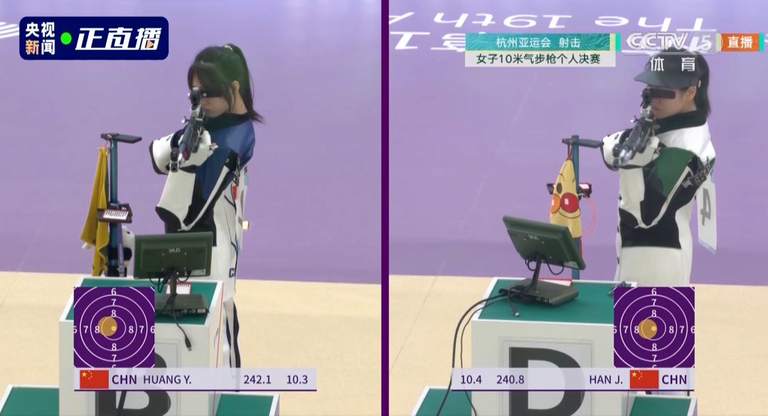 杭州亚运会首金诞生 中国队首日狂揽11金创纪录