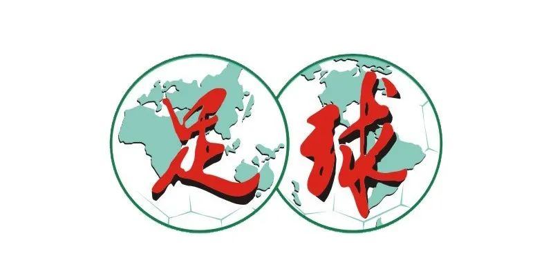 马竞董事会迎来传奇球星比利亚 曾助队夺西甲冠