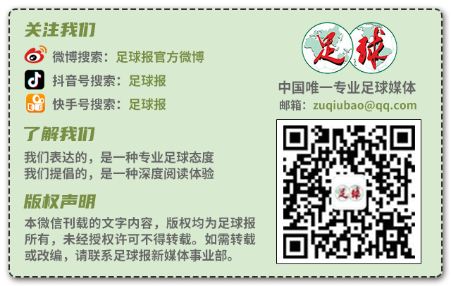 马竞董事会迎来传奇球星比利亚 曾助队夺西甲冠